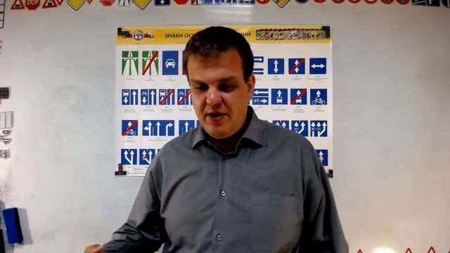 Тема 16: дорожные знаки смотреть онлайн