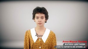 Диктатура лирики. «Никто ничего не отнял...»  (читает Анна-Мария Попова)