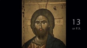 "Хвалите имя Господне", византийский распев.
