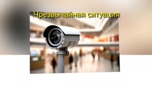 10 ФАКТОВ: ДЛЯ ЧЕГО ВИДЕОНАБЛЮДЕНИЕ В МАГАЗИНЕ??