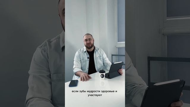 Правда или миф, что зубы мудрости нужно удалять?