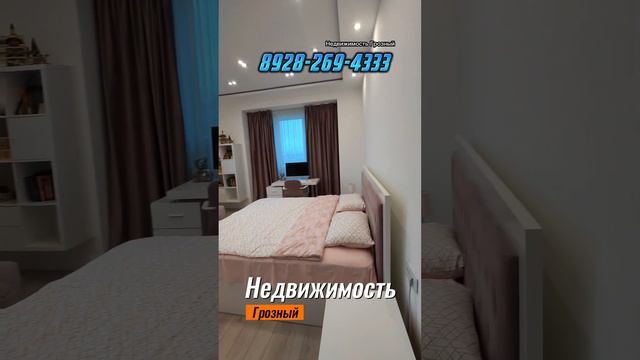 Шикарная квартира в Грозный Сити смотреть онлайн