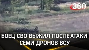 Настоящий экшн: военный выжил после атаки семи дронов ВСУ
