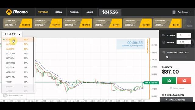 Открытие И Настройка Демо-Счета На Итс Quik [Quik Демо Счет] смотреть онлайн