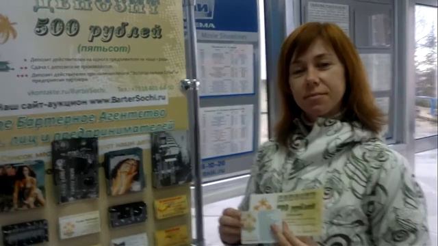 Вручение депозита в Кайрос на 500 рублей. смотреть онлайн