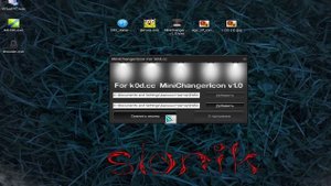 как замаскировать вирус.mp4