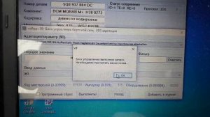 Тигуан 2. Выключение ходовых огней при включении ручного тормоза. Вася диагност. Скрытые функции.