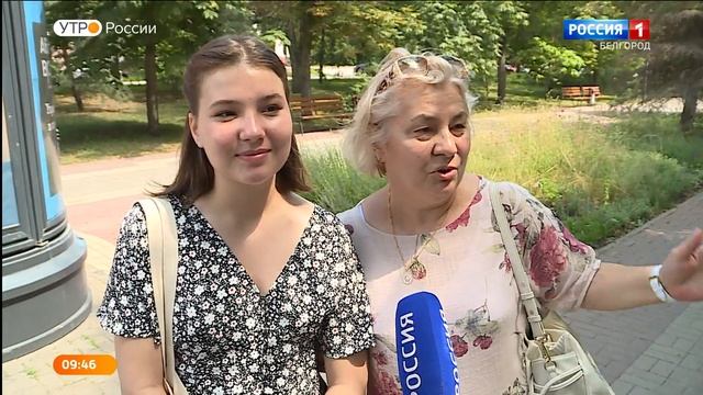 Опрос. Какими цветами украшать белгородские клумбы? смотреть онлайн