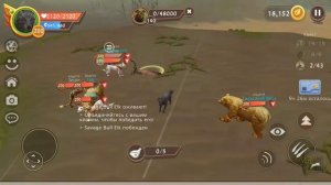 WildCraft WADIM  Повышение уровня клана/Все клановые Боссы