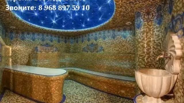 // http://mrsteam.ru монтаж хамама из панелей листар Построить хамам в Москве Звоните 8 968 897 591 смотреть онлайн