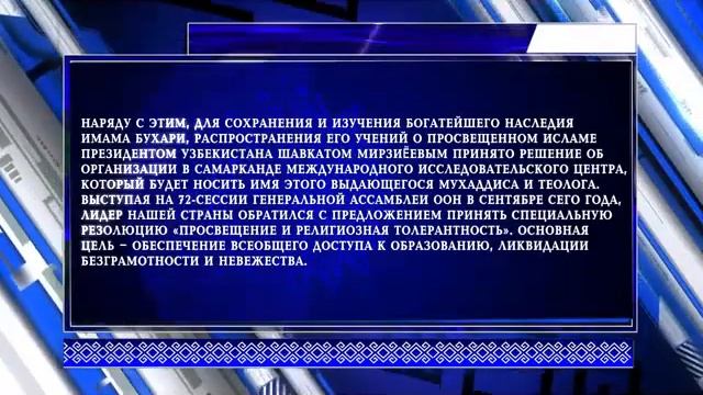 Г Шерниязова Қәўипсизлиж, миллетлераралық татыўлық ҳәм диний толерантлықты смотреть онлайн