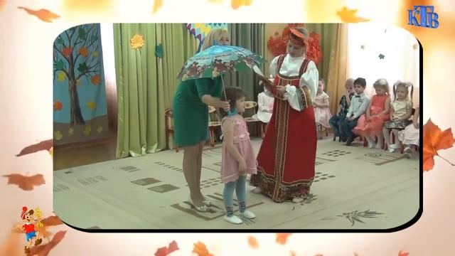 Праздник Осени в детском саду смотреть онлайн