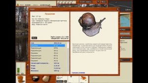 Русская Рыбалка 3.99!!Пиявка, прудовик и головастик$$
