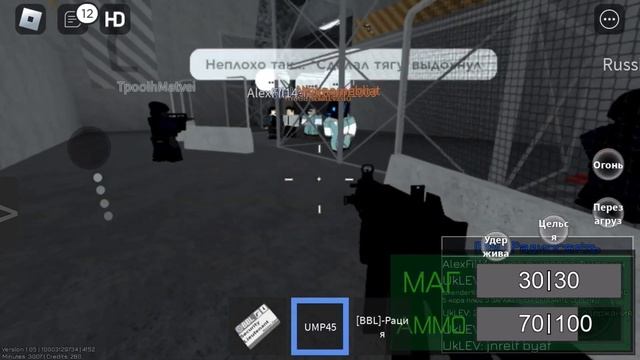 Играю за охрану в Virus RP Roblox. смотреть онлайн