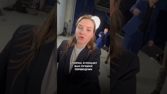 Лучший переводчик английский/русский смотреть онлайн