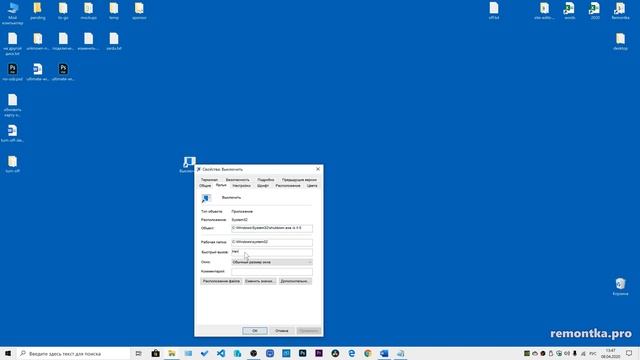 Как выключить или погрузить компьютер в сон с клавиатуры смотреть онлайн