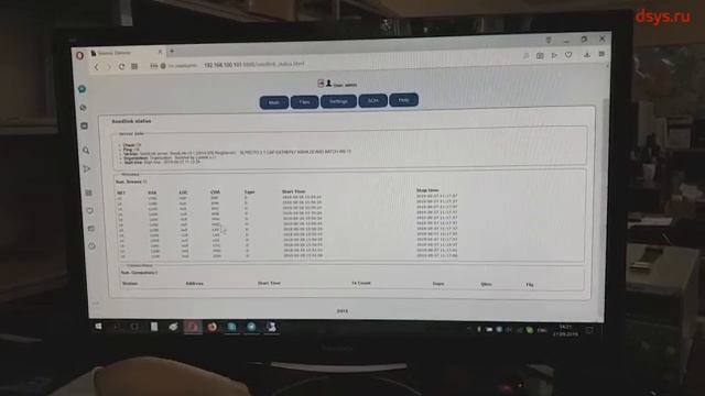 Краткий обзор новой сейсмической станции Апатит АН