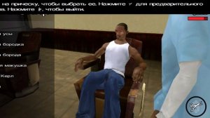 прохожу миссии гта сан Андреас часть1