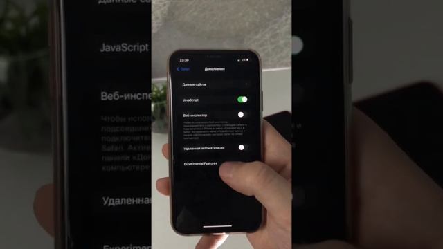 Отключаем рекламу в Safari смотреть онлайн
