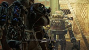 Обзор дополнения - Automatron для Fallout 4