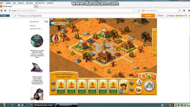 Копия видео взлом мир вестерна на алмазы (не визуал) смотреть онлайн