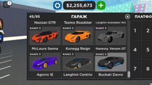 как быстрее зарабатывать деньги в Car Dealership tycoon ROBLOX