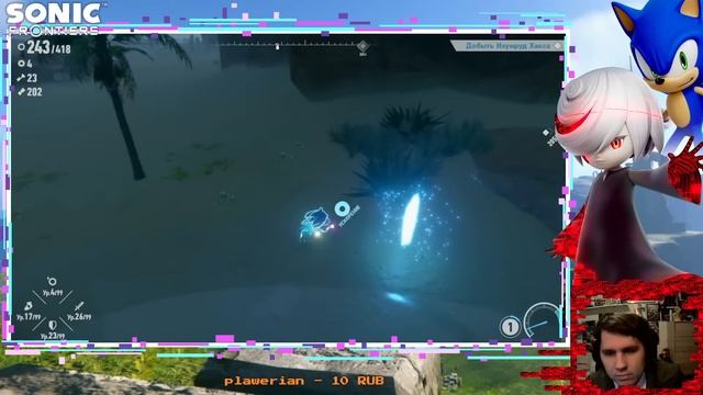 СТРИМ - Sonic Frontiers PART 2: Гордость Симбы - НОВЫЙ ОСТРОВ, НОВЫЕ ПРОБЛЕМЫ смотреть онлайн