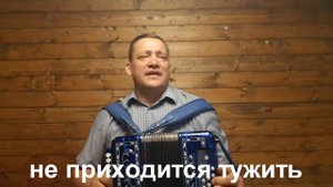 КАРАОКЕ ДО МУРАШЕК! ЛЮБО БРАТЦЫ ЛЮБО!