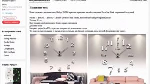 Светящиеся Настенные часы, большой бесшумный Кварцевый Будильник 3D