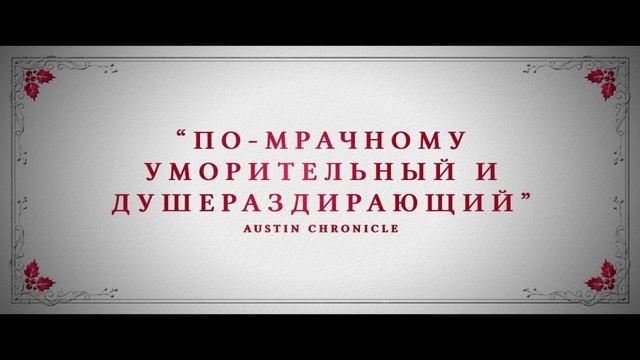 Тихая ночь 2022 \ доступен в хорошем качестве \ трейлер смотреть онлайн