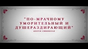 Тихая ночь 2022 \ доступен в хорошем качестве \ трейлер