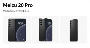 Смартфон Meizu 20 Pro  - Обзор Смартфона Meizu - Топ Смартфонов 2024