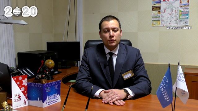 Поздравление Шафиков Эльдар Шамильевич смотреть онлайн