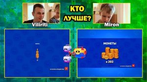 ОТКРЫТИЕ СУНДУКОВ В БРАВЛ СТАРС / МЕГА ЯЩИК ИЛИ БОЛЬШОЙ ЯЩИК ?