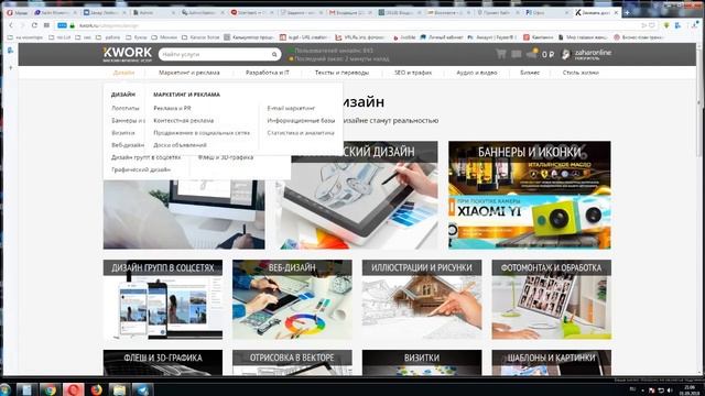 Заработок в интернете 500 рублей за одно задание смотреть онлайн