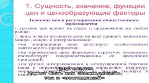 Стратегия Форекс без индикаторов – новые возможности для простого заработка