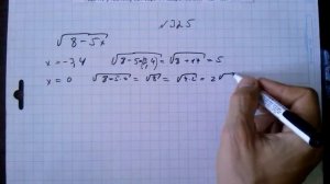 №325 алгебра 8 класс Макарычев гдз