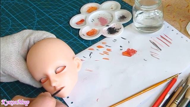 Делаем Мейкап для БЖД Куклы | КуколМир