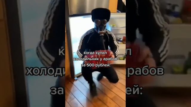 купил холодильник на Авито