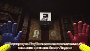 ПУСТЬ МАМА УСЛЫШИТ, ПУСТЬ МАМА ПРИДЁТ...? Poppy PlayTime chapter 2!??Русские субтитры!