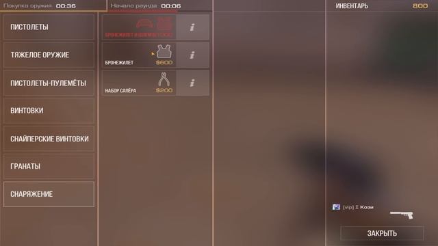 ДУЭЛЬ ПРОТИВ ДЕВУШКИ ДЖЕНТЕЛЬМЕНА НА КЕРАМБИТ ГОЛД В STANDOFF 2? смотреть онлайн