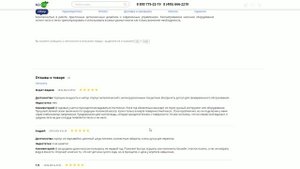 Какая ревизия насоса Вихрь ПН-600Н лучше.