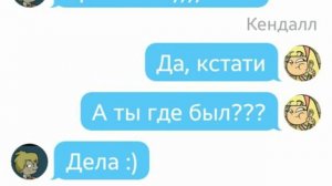 Кик Бутовски беседа - 1