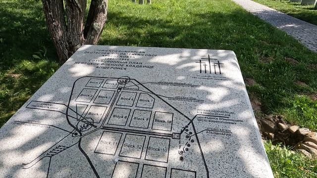 Немецкое кладбище. Апшеронск. Краснодарский край. 55.000 немцев, здесь нашли вечный покой.