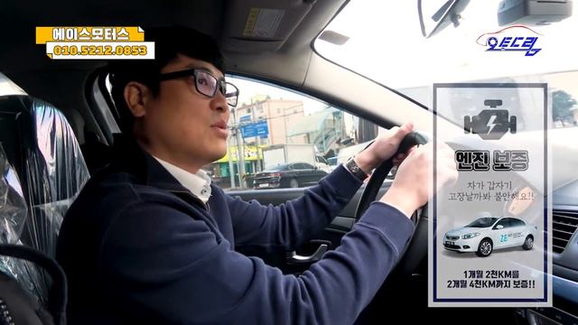 전기차의 장점은 연비가 아닐까요? 게다가 조용함까지 갖춘 외관 예쁜 ★SM3 Z.E.★ 이 차 너~~무 가성비 최고다~~