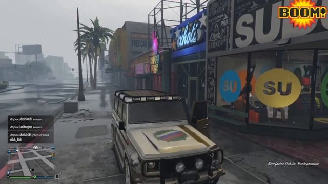 Gta 5 online как надеть капюшон 1.33 смотреть онлайн