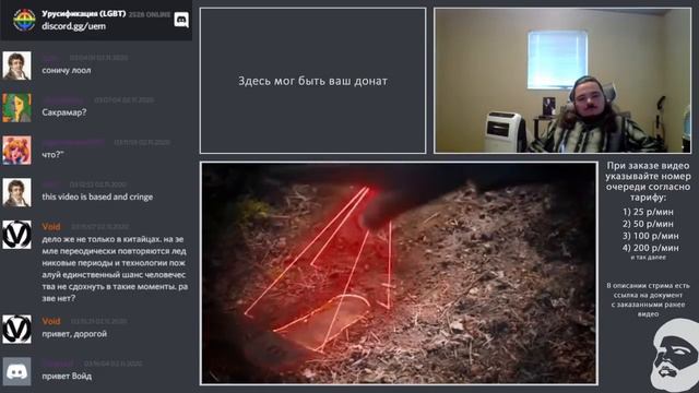 Маргинал смотрит видео Нестерова про акселерационизм смотреть онлайн