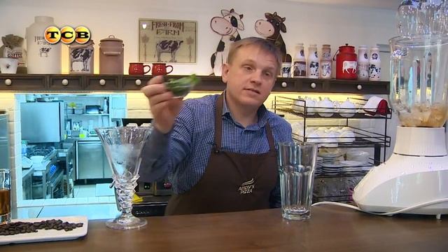 Чайкофф. Карамельно-мятный фраппучино