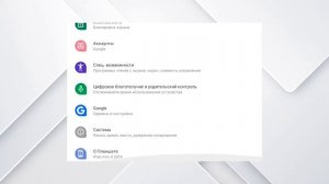 ?ЧТО ДЕЛАТЬ ЕСЛИ не скачивается FAMILY LINK? | КАК поставить РОДИТЕЛЬСКИЙ КОНТРОЛЬ??