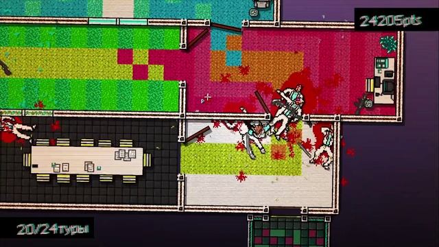 Hotline Miami-eleventh chapter